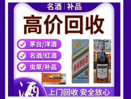 游仙烟酒回收店