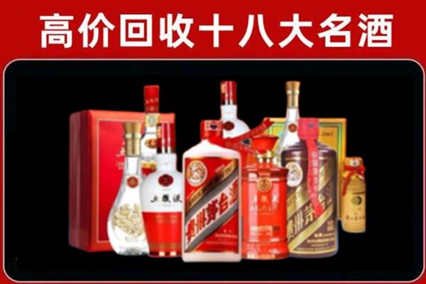 游仙回收老酒