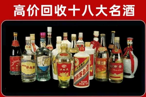 游仙回收铁盖茅台酒